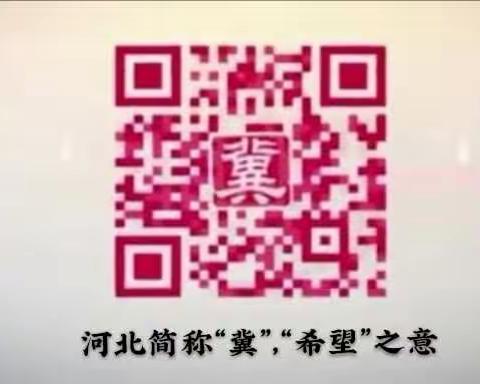 同舟共“冀”，店小人坚守着，接力着，传承着……
