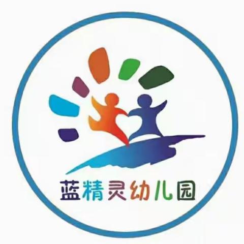 用爱陪伴，静待花开——蓝精灵幼儿园小班下学期末期末回顾