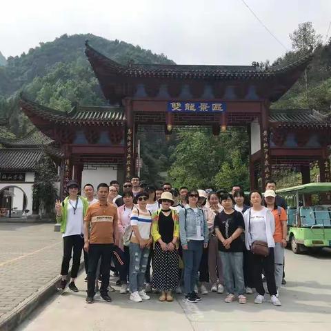 华远新锐公司“5.4青年节”双龙生态园徒步活动
