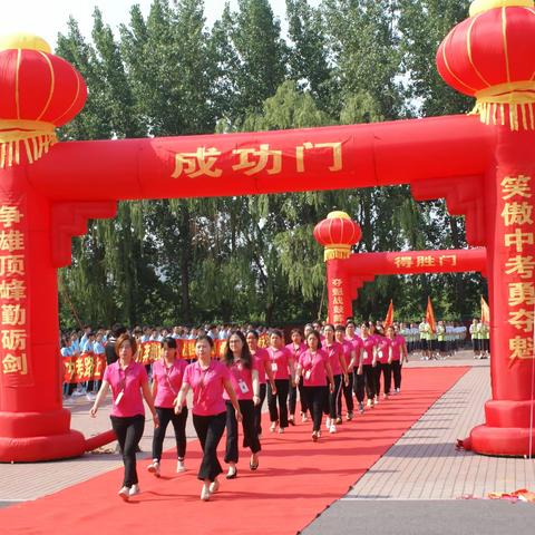 博艺学校2019年中考壮行大会