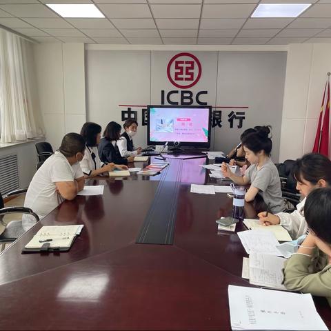 大洼支行举办对公重点业务培训活动