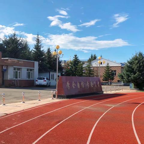 【塔河县第二中学校跳绳比赛】大显“绳”通，快乐运动！