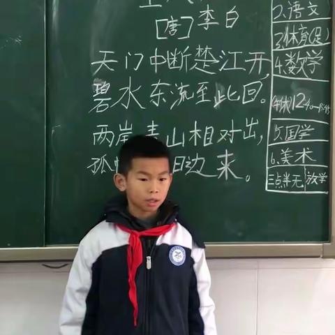 小宝朗读阅读