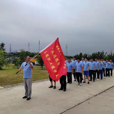 “永远跟党走”主题职工健步走活动—桥梁检测维修一队