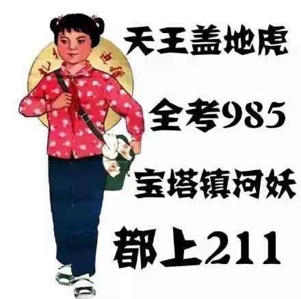 小学生心理变化规律