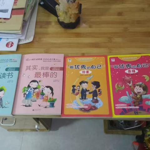 成长