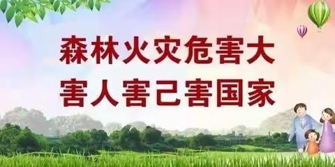 隰县市场监督管理局关于禁止销售燃烧性祭祀用品的通知