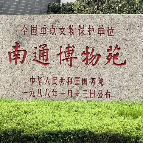 寻访之旅｜追寻总书记足迹，厚植文化自信