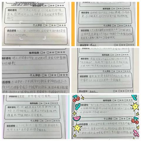 我们的“悦”读时光