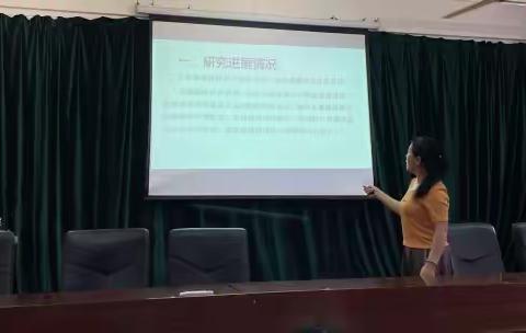 《初中数学学案导学教学的实践研究》 中期汇报会简讯