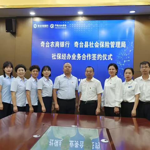 银社共建聚合力 普惠民生办实事