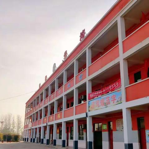 融入新思想，焕发新活力——汤阴县教育局教研室莅临我校指导教学