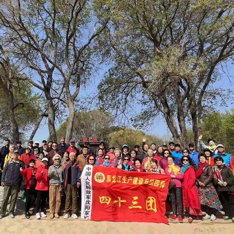 兵团战友七十庆生会