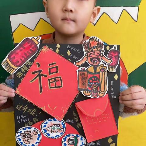 五彩缤纷    假期生活      一（2）