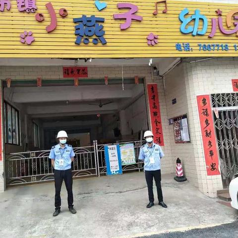 坏人来啦，快躲快躲~——德庆县九市镇小燕子幼儿园反恐防暴演习