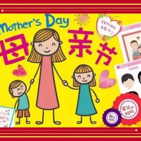 情牵母爱，感恩报春晖——德庆县九市镇小燕子幼儿园