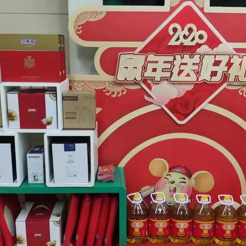 【东岸支行零售转型暨2020开门红导入第十一天】