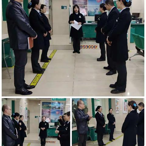 【东岸支行零售转型暨2020开门红导入第四天】