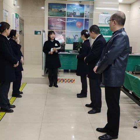 【东岸支行零售转型暨2020开门红导入第九天】
