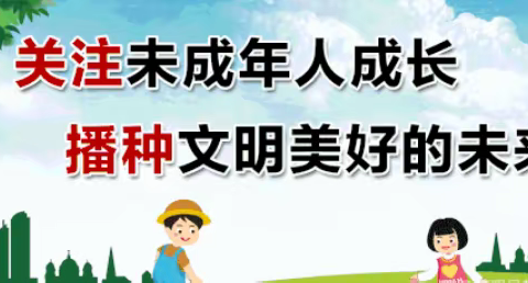 珍爱生命•远离毒品——禁毒宣传进万家