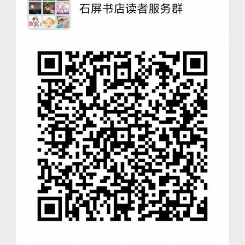 石屏新华书店双十二秒杀活动