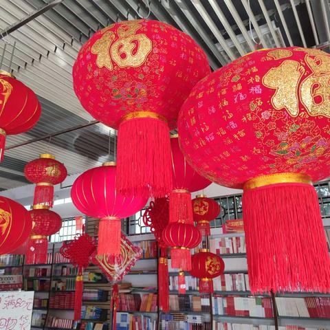 新华书店石屏书城邀您一起欢度春节