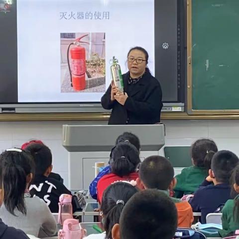 “安全教育”活动之学习灭火器的正确使用