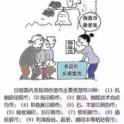 中信银行大连软件园支行开展“金融惠民 现金先行”爱护人民币 反假人民币宣传