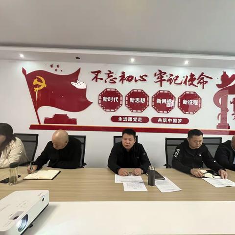 收心、聚力、加油干——碧苑公司召开节后收心会