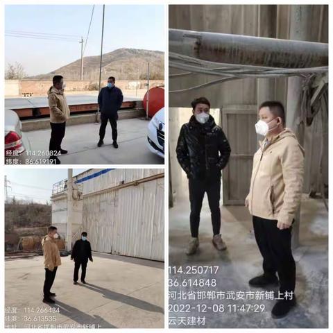 科工疫情防控每日动态（2022.12.8）