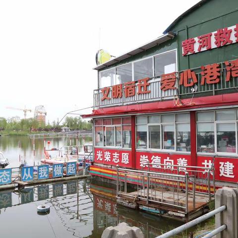 【宿迁市实验小学100+25】践行“四敢”精神 学先进 比奉献 树形象 促发展