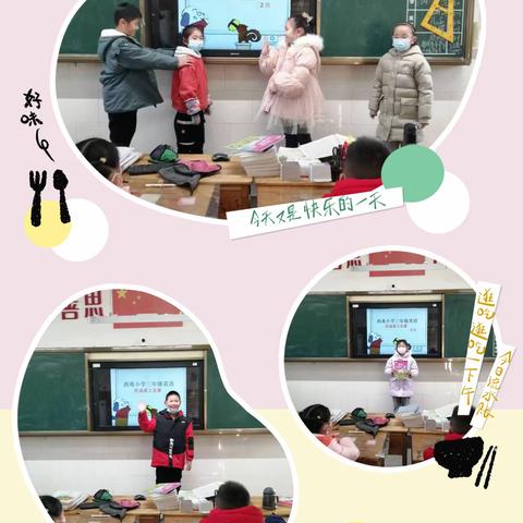 【西苑 双减 新教育】脱“英”而出，“语”众不同———西苑小学11月英语学科特色活动展示