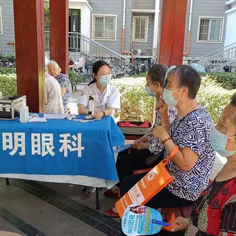 东方绿洲社区党总支开展“普惠视力进社区”活动