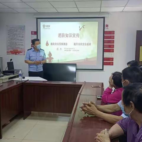 东方绿洲社区党总支开展消防安全讲座