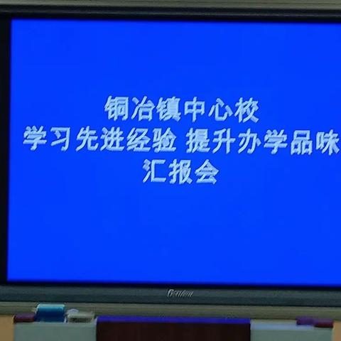 守初心    担使命     找差距     抓落实