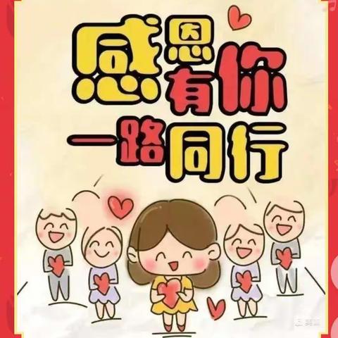 🌟再见2022，✨你好2023——快乐相伴 见证成长 ——景园春幼儿园大三班🎊学期结束美篇🎉🎉🎉