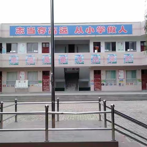 写给亲爱的同学们     ————城关镇孟家庄小学