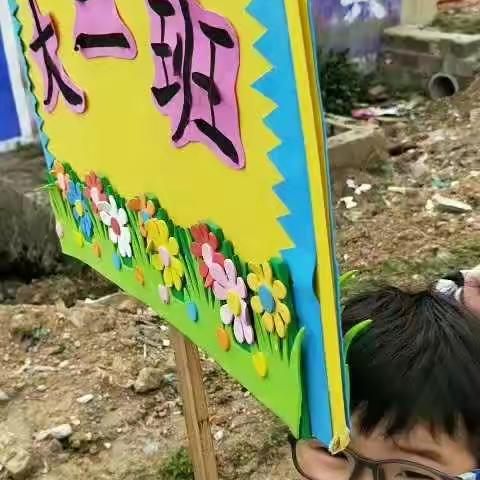 石榴红幼儿园“你好呀，春天！”春游活动