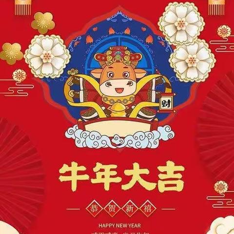 石榴红幼儿园“迎新年、庆元旦、品年味、赏民俗”亲子活动