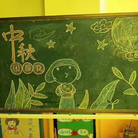 石榴红幼儿园中二精彩回顾