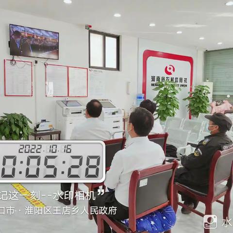 王店信用社组织学习二十大报告