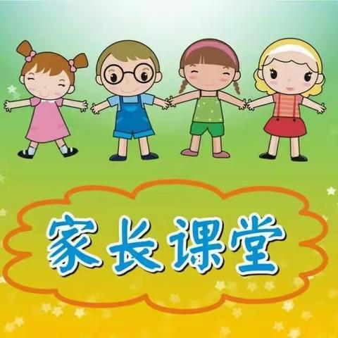 第三幼儿园小二班家长进课堂活动纪实