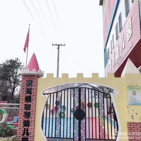 幼小衔接   准备好了吗