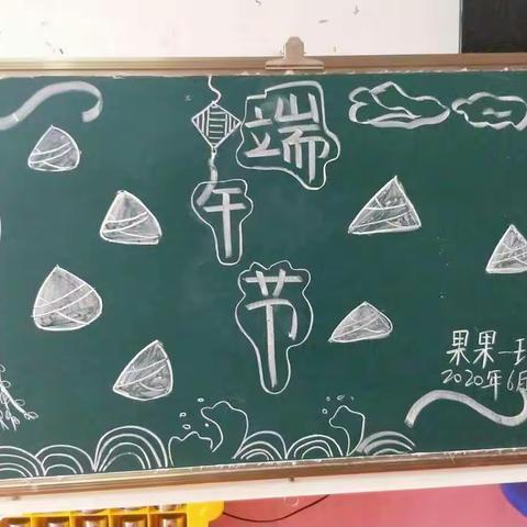 “端午飘香—粽是情”——发耳镇普慧幼儿园端午节活动