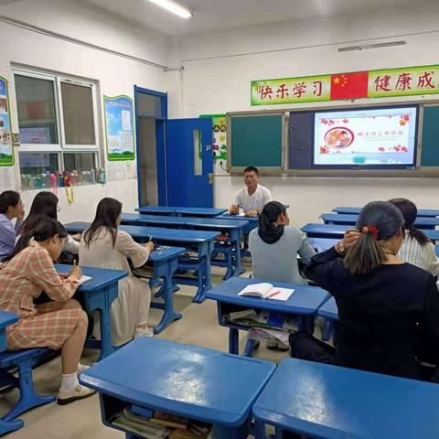 启点小学——《坚守教育初心，走好修行之路》班主任交流会。