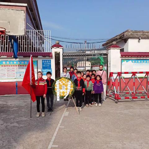 “缅怀革命先烈，传承革命精神”——两安瑶族乡莲花小学清明祭扫活动