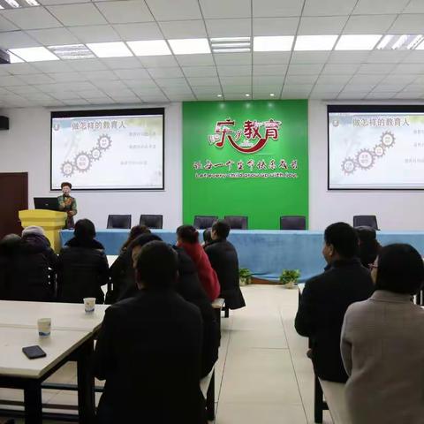 “乐教育”与你们同在——空港新城小学校退休教师总结会