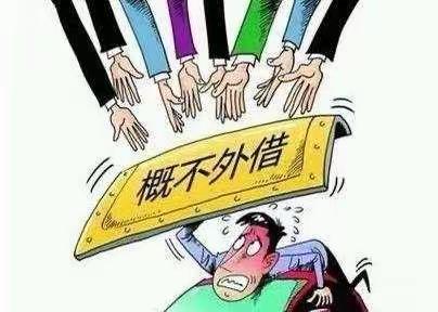 尖山支行以案说险