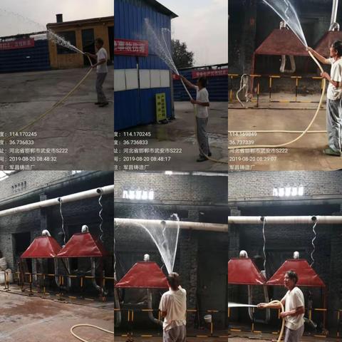 科工局洗厂活动（副本）