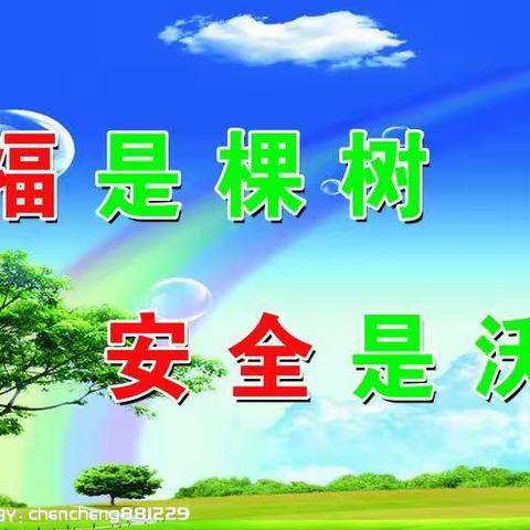 长春市教育局继续开展“零点”夜查专项行动
